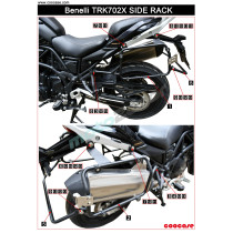 STELAŻ KUFRÓW BOCZNYCH COOCASE SREBRNY BENELLI TRK 702 TRK 702X