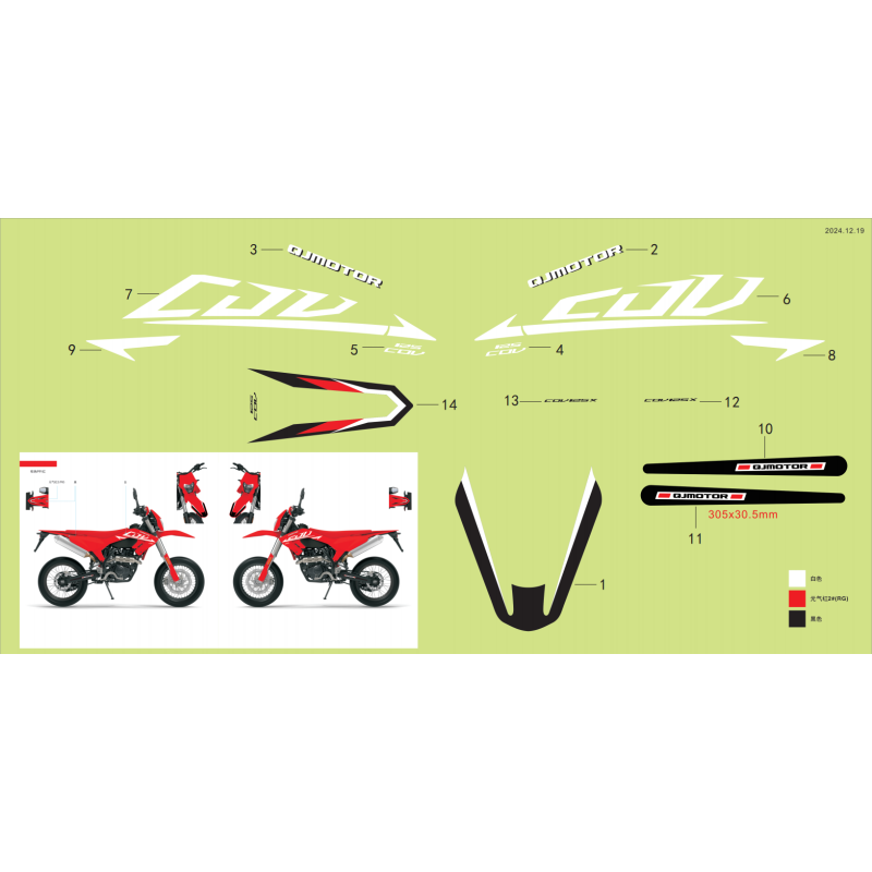 F20 STICKER (2 RG)